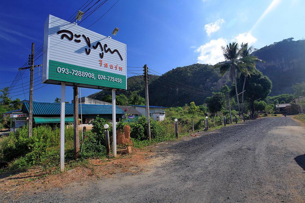 Langu Phupha Resort Satun Esterno foto